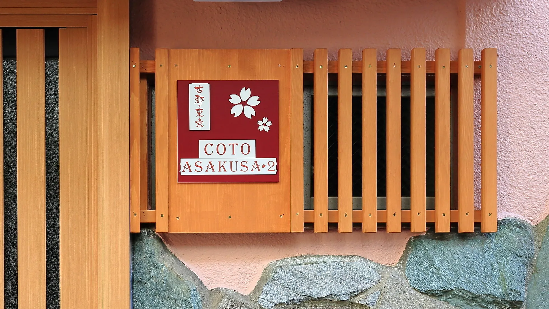 Coto Tokyo Asakusa 2 0*,  Japonsko